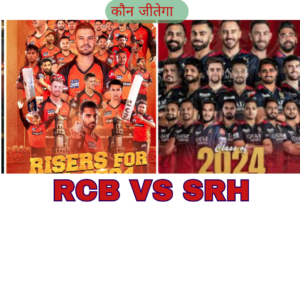 RCB VS SRH 