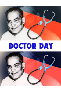 National Doctor's Dayनेशनल डॉक्टर डे