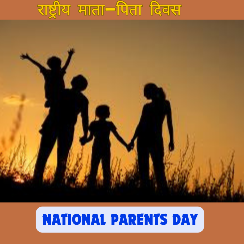 National Parents Day ? why celebrate