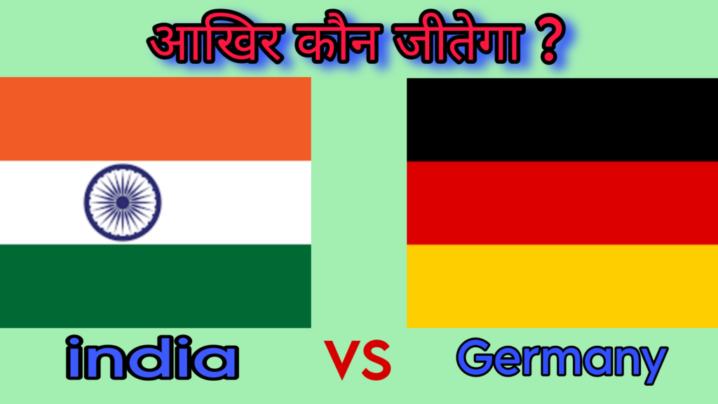 India Vs Germany