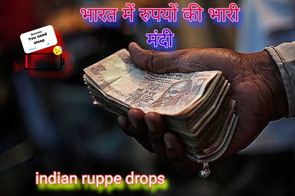 Indian Rupee Drops