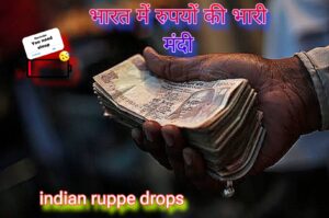 Indian Rupee Drops 2024