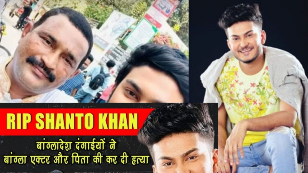 Actor Shanto Khan Letest News 2024