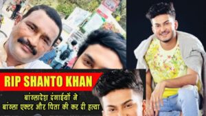 Actor Shanto Khan Letest News 2024 