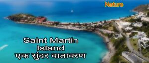 Saint Martin Island 2024 