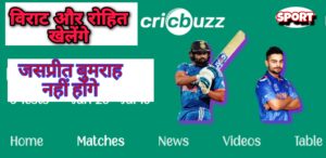 Duleep Trophy Cricbuzz 2024