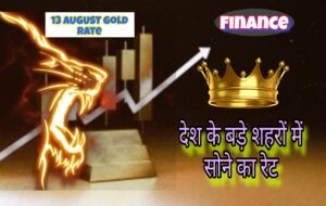 Today Gold Price in India