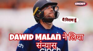 Dawid Malan Retirement News 