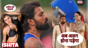 Hardik Pandya Breaking News Hindi 2024