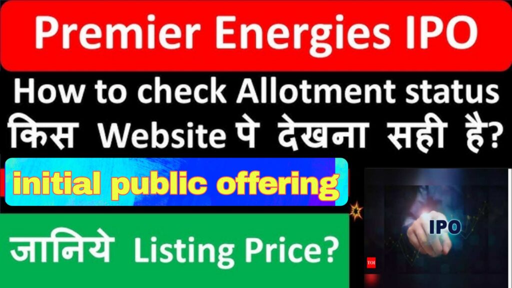 गाइड आईपीओ (Initial Public Offering) 2024 Premier Energies IPO Allotment Status