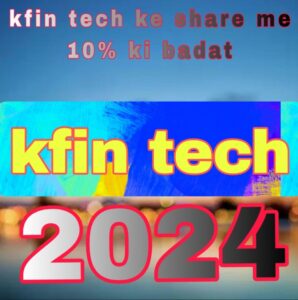 केफिन टेक के शेयरों में 10% की बढ़त  (Kfin Technologies 2024)