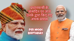 PM Modi Birthday wishes